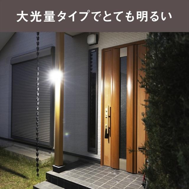 【値下げ】センサーライト コンセント式 LEDセンサーライト フリーアーム式 LED ライト 11W 2灯 IP44 防雨 照明 防犯_3