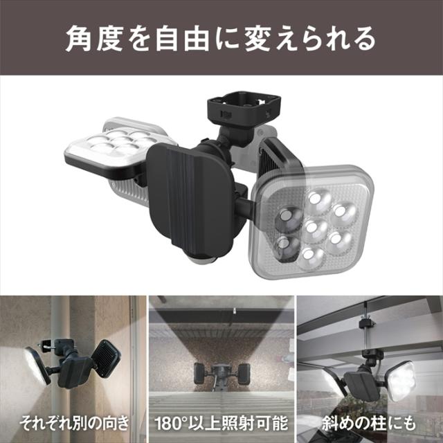 【値下げ】センサーライト コンセント式 LEDセンサーライト フリーアーム式 LED ライト 11W 2灯 IP44 防雨 照明 防犯_4