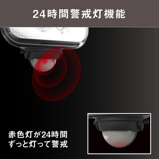 【値下げ】センサーライト コンセント式 LEDセンサーライト フリーアーム式 LED ライト 11W 2灯 IP44 防雨 照明 防犯_5