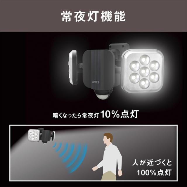 【値下げ】センサーライト コンセント式 LEDセンサーライト フリーアーム式 LED ライト 11W 2灯 IP44 防雨 照明 防犯_6