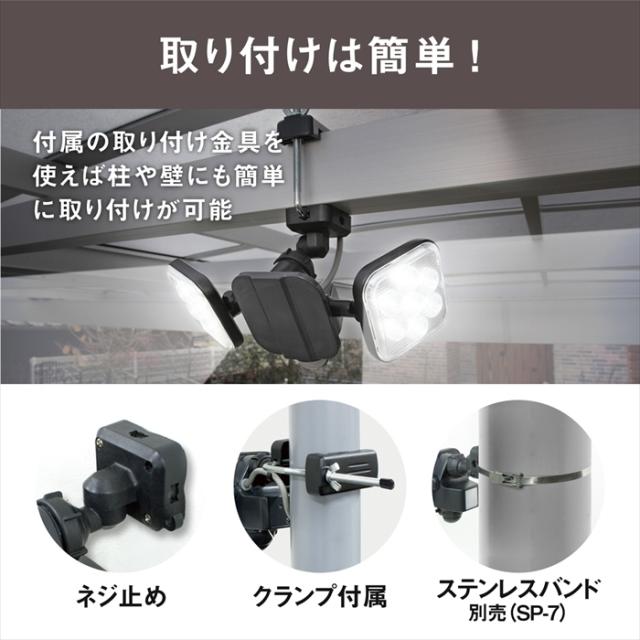 【値下げ】センサーライト コンセント式 LEDセンサーライト フリーアーム式 LED ライト 11W 2灯 IP44 防雨 照明 防犯_7