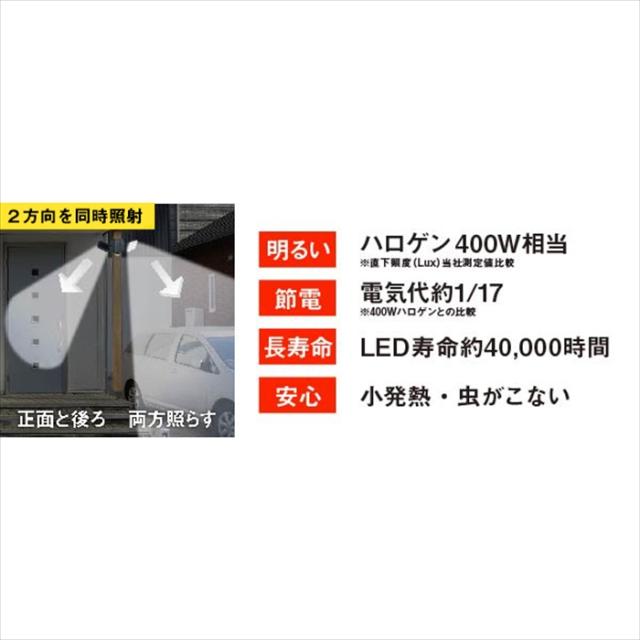 【値下げ】センサーライト コンセント式 LEDセンサーライト フリーアーム式 LED ライト 11W 2灯 IP44 防雨 照明 防犯_9