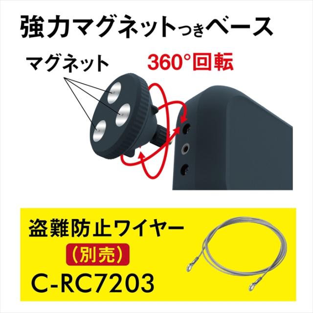 【値下げ】防犯カメラ センサーカメラ 電池式 乾電池 92万画素 どこでもアーム付き マグネットベース付き IP44 防雨 防犯 カメラ_10