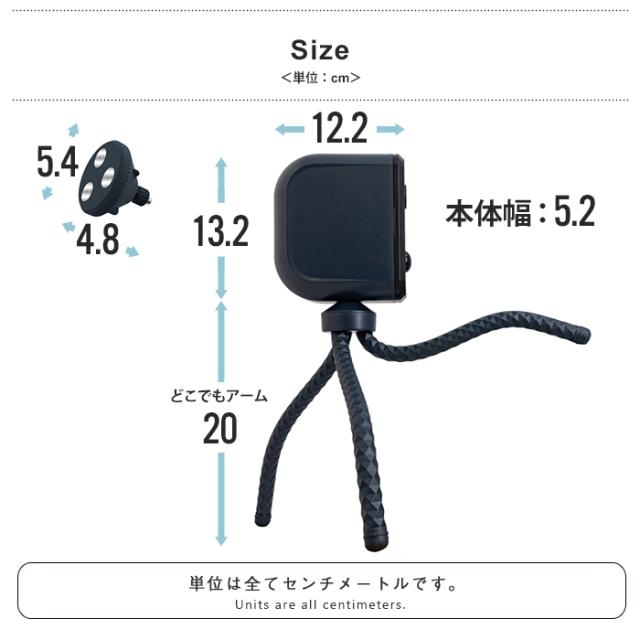 【値下げ】防犯カメラ センサーカメラ 電池式 乾電池 92万画素 どこでもアーム付き マグネットベース付き IP44 防雨 防犯 カメラ_12