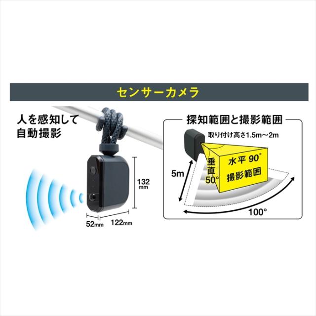 【値下げ】防犯カメラ センサーカメラ 電池式 乾電池 92万画素 どこでもアーム付き マグネットベース付き IP44 防雨 防犯 カメラ_8