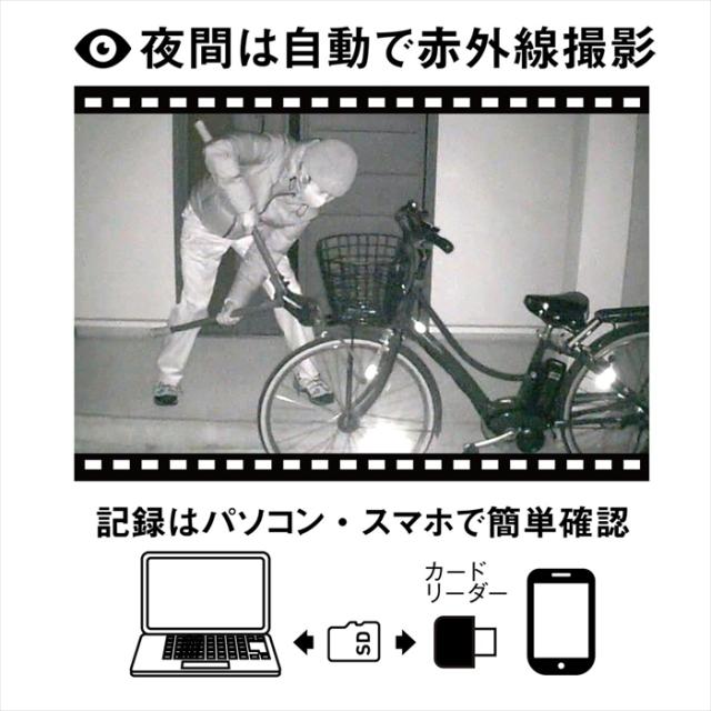 【値下げ】防犯カメラ センサーカメラ 電池式 乾電池 92万画素 どこでもアーム付き マグネットベース付き IP44 防雨 防犯 カメラ_9
