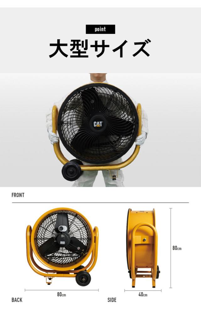 【値下げ】サーキュレーター 扇風機 60cm 空気循環器 送風機 フロアファン 工場扇 排気 送風 空気 循環 ファン 入れ替え 換気_4