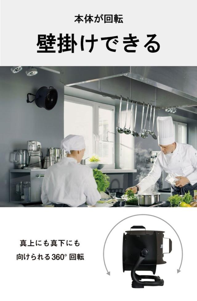 サーキュレーター 扇風機 22cm 空気循環器 壁掛け 床置き フロアファン 送風機 上下360°回転 空気 入れ替え 換気