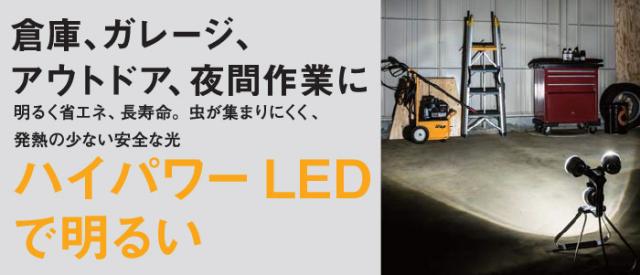 【値下げ】LED 3灯 スーパーワークライト led 庭 屋外 屋内 防雨 防水 ライト 照明 スタンド 手持ち 床置き 吊り下げ ガーデンライト ガーデン ガレージ 玄関 物置 外 野外_2