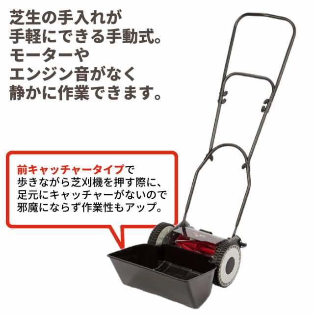 代引不可】芝刈り 刈幅：20cm 芝刈機 草刈機 芝生 庭 手動 お手入れ 手入れ ガーデニング コンパクト 手動の通販はau PAY マーケット -  クツログ | au PAY マーケット－通販サイト