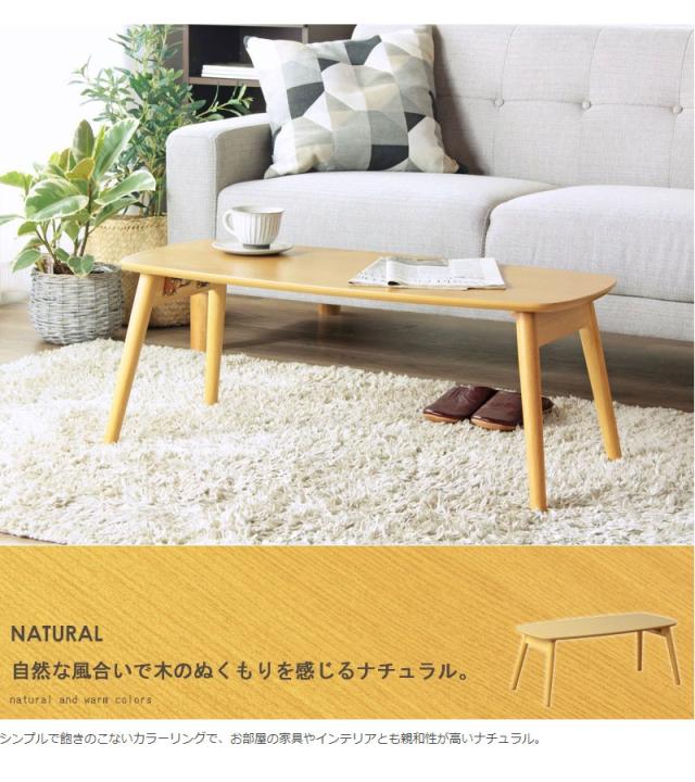 【値下げ】折りたたみテーブル 幅90 シンプル 北欧 ローテーブル コンパクト テーブル 木目柄 リビング おしゃれ 新生活 一人暮らし_10