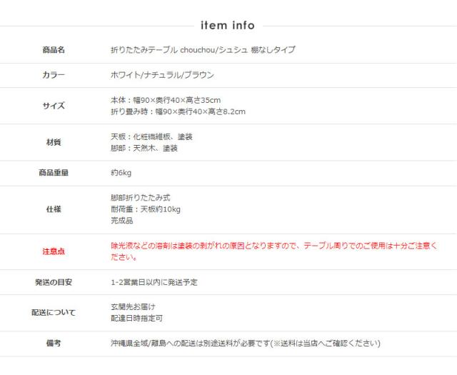 【値下げ】折りたたみテーブル 幅90 シンプル 北欧 ローテーブル コンパクト テーブル 木目柄 リビング おしゃれ 新生活 一人暮らし_13