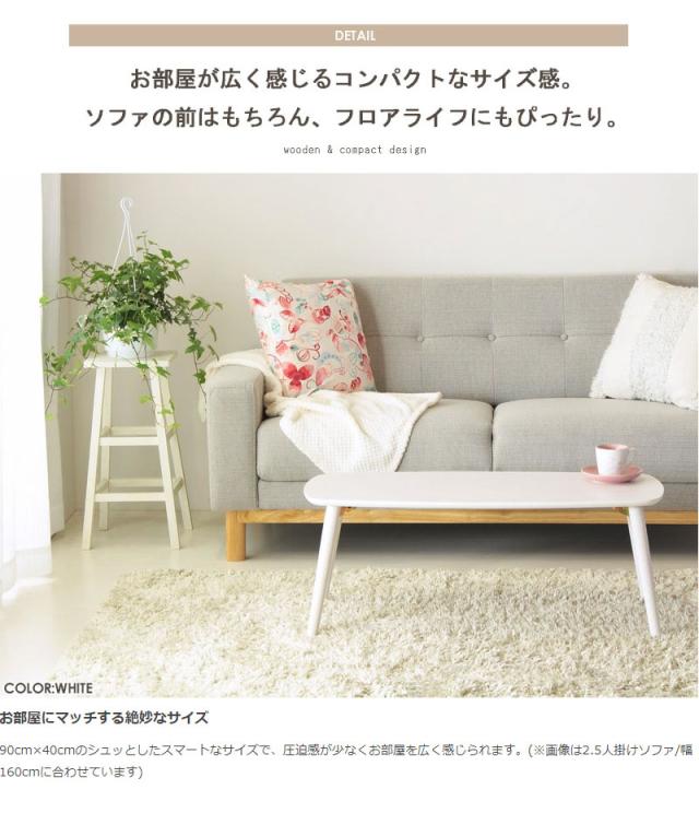 【値下げ】折りたたみテーブル 幅90 シンプル 北欧 ローテーブル コンパクト テーブル 木目柄 リビング おしゃれ 新生活 一人暮らし_6