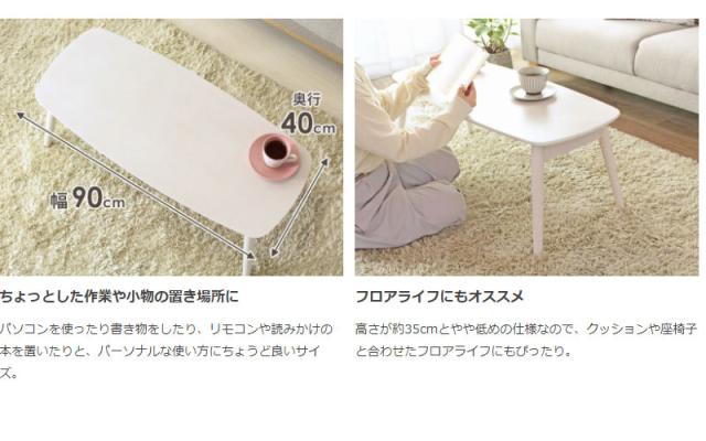 【値下げ】折りたたみテーブル 幅90 シンプル 北欧 ローテーブル コンパクト テーブル 木目柄 リビング おしゃれ 新生活 一人暮らし_7