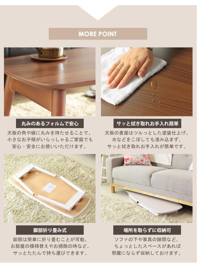 【値下げ】折りたたみテーブル 幅90 シンプル 北欧 ローテーブル コンパクト テーブル 木目柄 リビング おしゃれ 新生活 一人暮らし_8