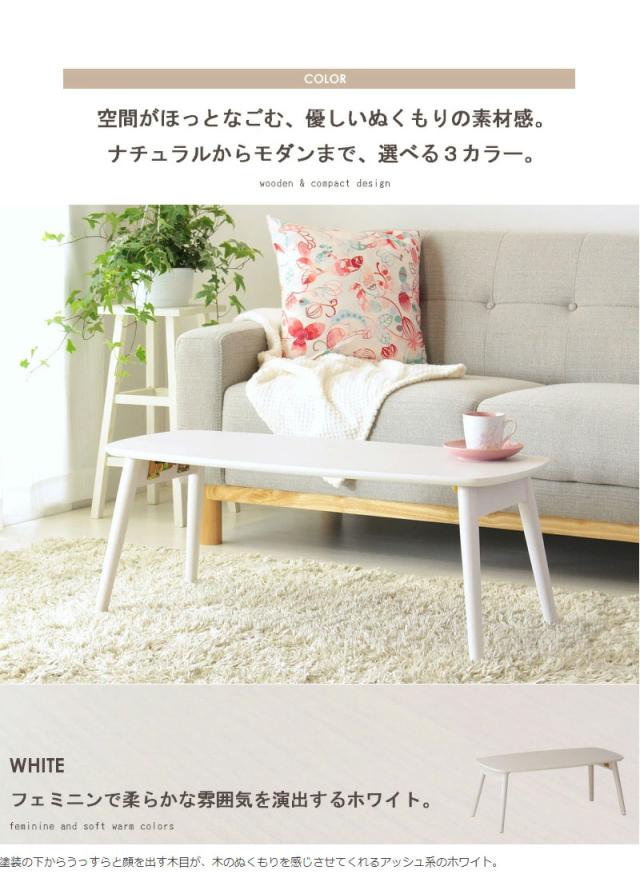 【値下げ】折りたたみテーブル 幅90 シンプル 北欧 ローテーブル コンパクト テーブル 木目柄 リビング おしゃれ 新生活 一人暮らし_9