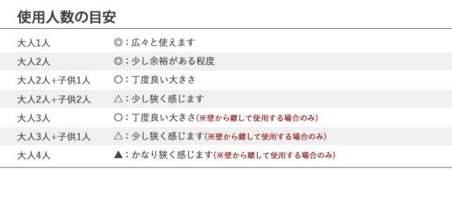 【値下げ】ダイニングテーブル かまぼこ型 壁寄せ テーブル 天然木 リビング 食卓 おしゃれ 北欧 シンプル 省スペース 新生活_12