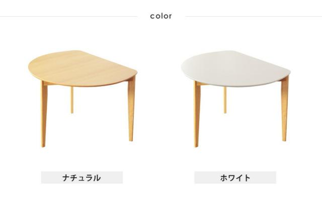 【値下げ】ダイニングテーブル かまぼこ型 壁寄せ テーブル 天然木 リビング 食卓 おしゃれ 北欧 シンプル 省スペース 新生活_13