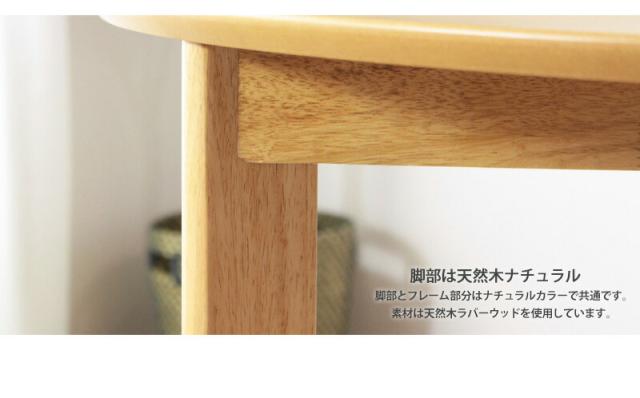 【値下げ】ダイニングテーブル かまぼこ型 壁寄せ テーブル 天然木 リビング 食卓 おしゃれ 北欧 シンプル 省スペース 新生活_16