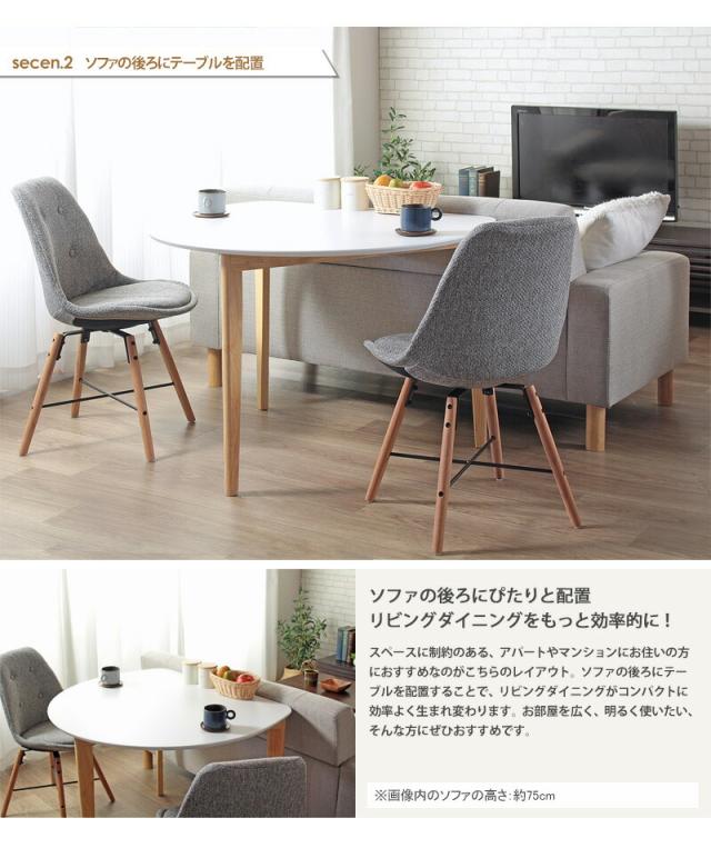 【値下げ】ダイニングテーブル かまぼこ型 壁寄せ テーブル 天然木 リビング 食卓 おしゃれ 北欧 シンプル 省スペース 新生活_9