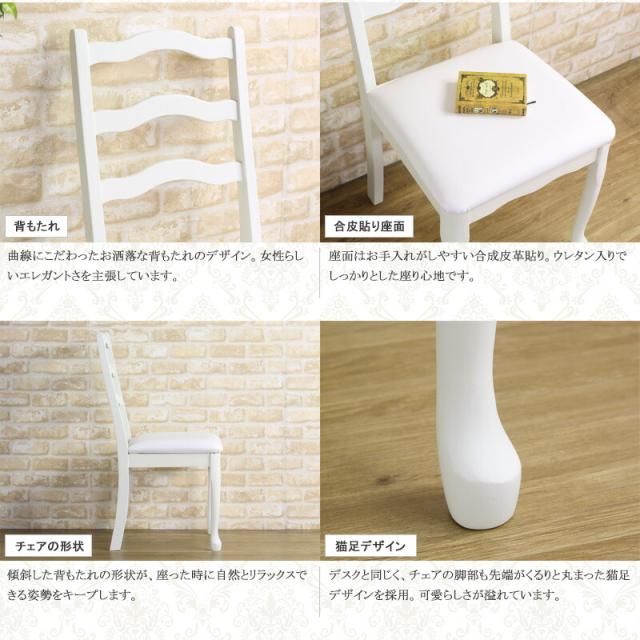 猫足 椅子 高梨産業 猫足 椅子 オフホワイト 高梨産業 猫足 椅子 オフ