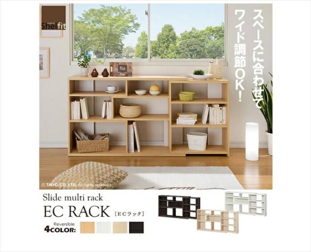 【値下げ】カウンター下収納 薄型 幅120 奥行20 高さ80 窓下 収納 スライド 伸縮 キッチン ラック 省スペース 棚 日本製 スリム おしゃれ_1