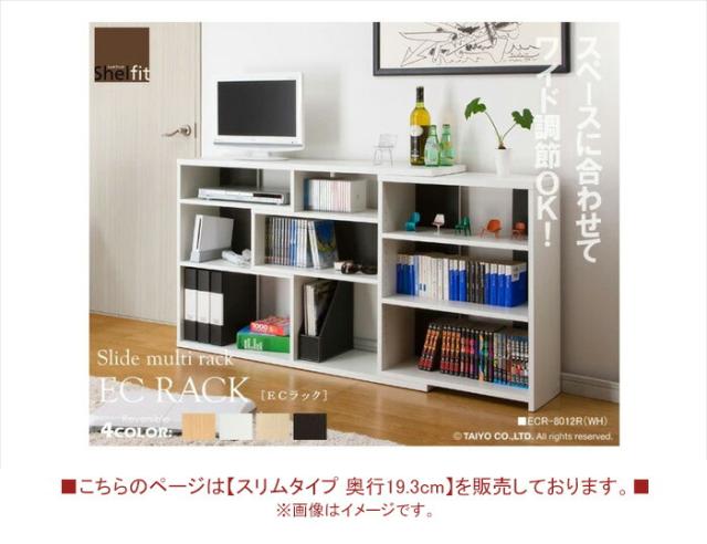 【値下げ】カウンター下収納 薄型 幅120 奥行20 高さ80 窓下 収納 スライド 伸縮 キッチン ラック 省スペース 棚 日本製 スリム おしゃれ_10
