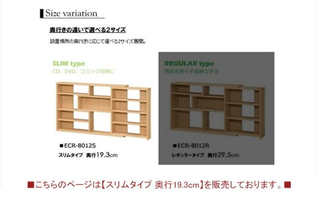 【値下げ】カウンター下収納 薄型 幅120 奥行20 高さ80 窓下 収納 スライド 伸縮 キッチン ラック 省スペース 棚 日本製 スリム おしゃれ_3