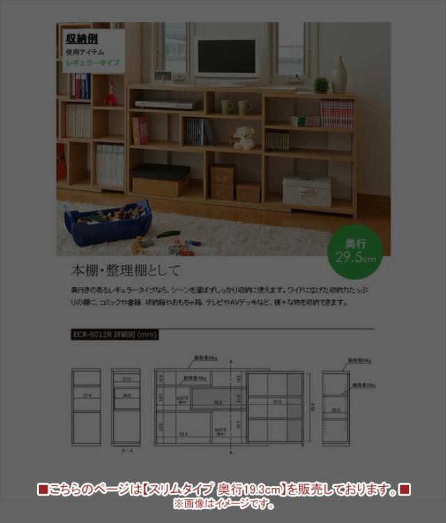【値下げ】カウンター下収納 薄型 幅120 奥行20 高さ80 窓下 収納 スライド 伸縮 キッチン ラック 省スペース 棚 日本製 スリム おしゃれ_5