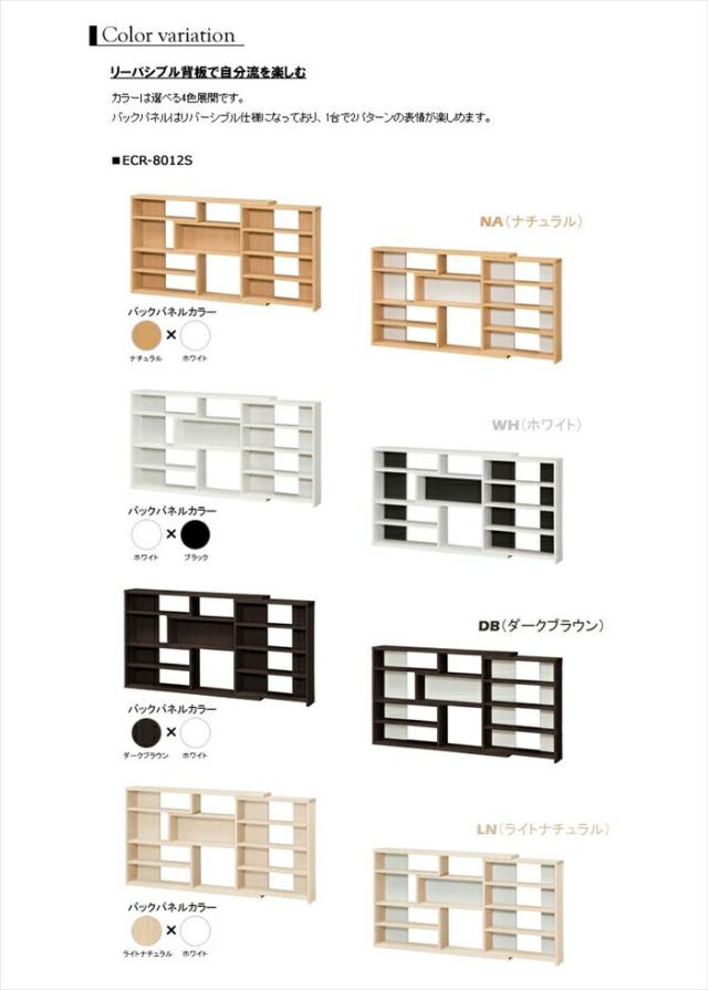 【値下げ】カウンター下収納 薄型 幅120 奥行20 高さ80 窓下 収納 スライド 伸縮 キッチン ラック 省スペース 棚 日本製 スリム おしゃれ_6