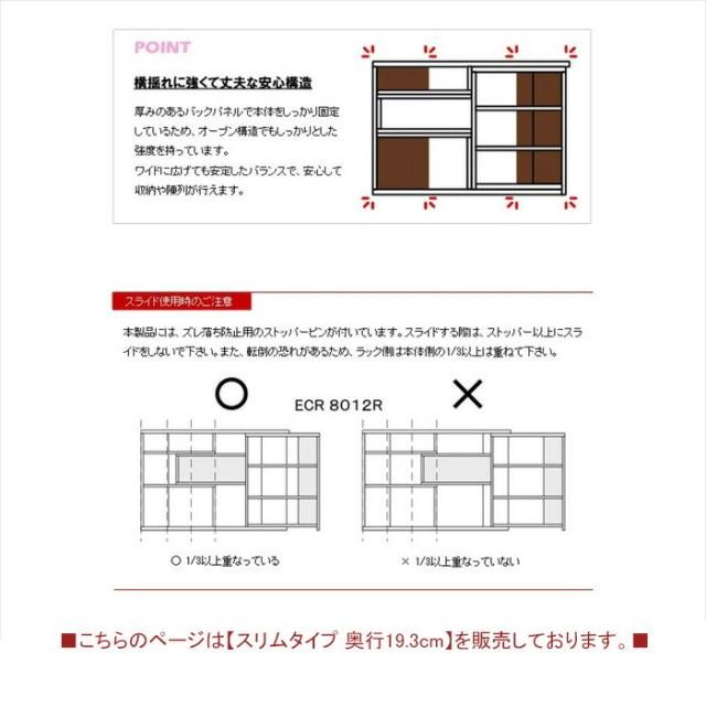 【値下げ】カウンター下収納 薄型 幅120 奥行20 高さ80 窓下 収納 スライド 伸縮 キッチン ラック 省スペース 棚 日本製 スリム おしゃれ_9