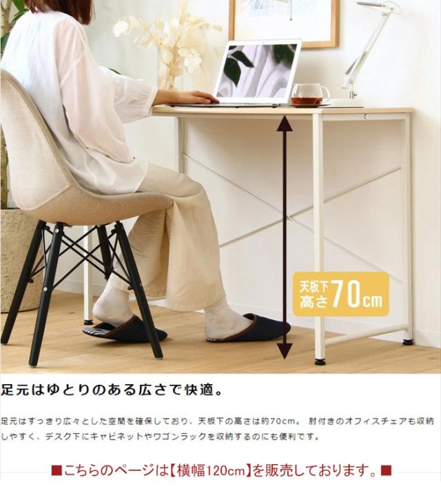 値下げ】デスク パソコンデスク ワークデスク 幅120 おしゃれ 省 