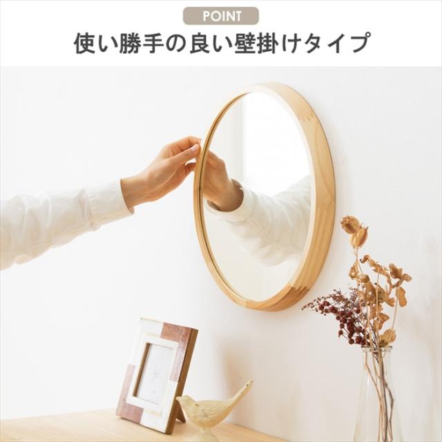 【値下げ】鏡 ウォールミラー Mサイズ 直径34.8cm 壁掛け鏡 壁掛けミラー 丸鏡 賃貸 トイレ 洗面所 北欧 玄関 木製 木 無垢材