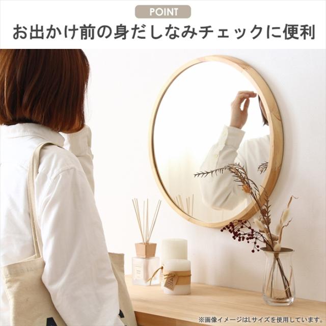 【値下げ】鏡 ウォールミラー Mサイズ 直径34.8cm 壁掛け鏡 壁掛けミラー 丸鏡 賃貸 トイレ 洗面所 北欧 玄関 木製 木 無垢材