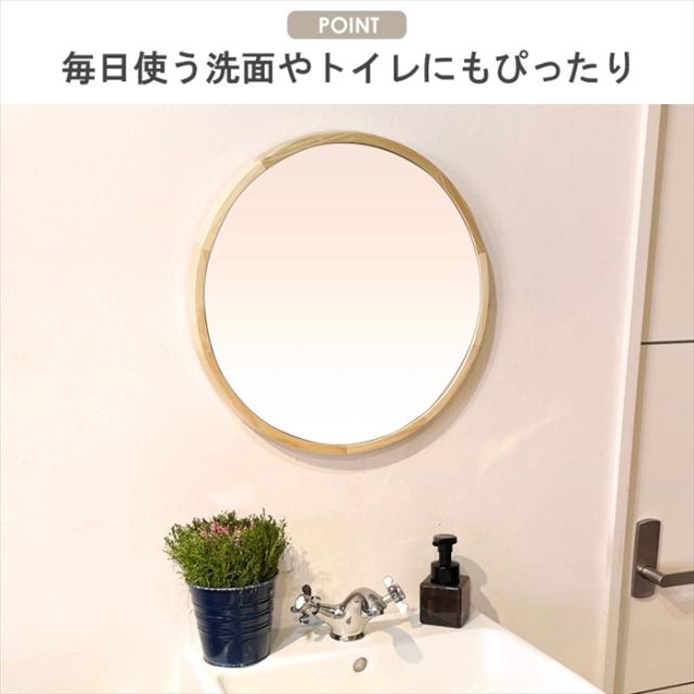 【値下げ】鏡 ウォールミラー Mサイズ 直径34.8cm 壁掛け鏡 壁掛けミラー 丸鏡 賃貸 トイレ 洗面所 北欧 玄関 木製 木 無垢材