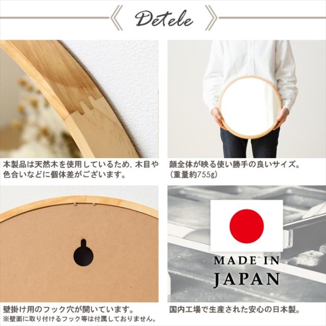 【値下げ】鏡 ウォールミラー Mサイズ 直径34.8cm 壁掛け鏡 壁掛けミラー 丸鏡 賃貸 トイレ 洗面所 北欧 玄関 木製 木 無垢材