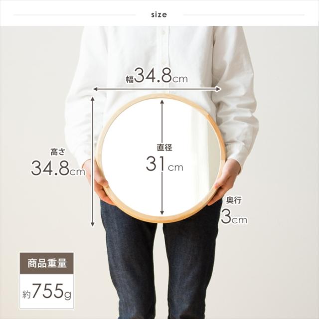 【値下げ】鏡 ウォールミラー Mサイズ 直径34.8cm 壁掛け鏡 壁掛けミラー 丸鏡 賃貸 トイレ 洗面所 北欧 玄関 木製 木 無垢材