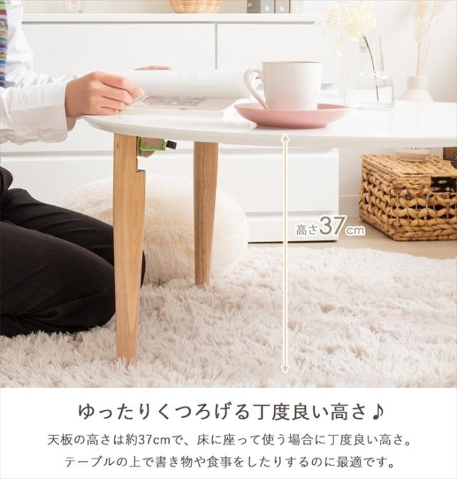 値下げ】テーブル 円形 幅75 ローテーブル 折りたたみ 丸 おしゃれ