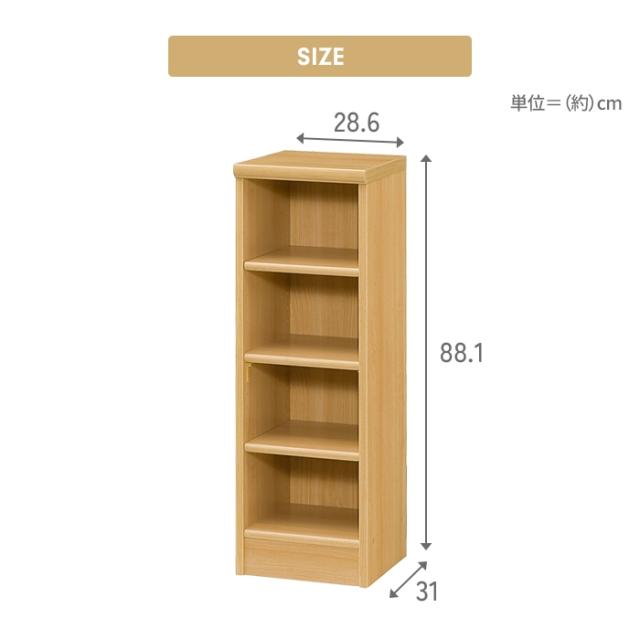 【値下げ】本棚 4段 ブックシェルフ 幅29 高さ88 収納棚 フリーラック 多目的ラック 漫画 コミック 本収納 小物置き ディスプレイ_9