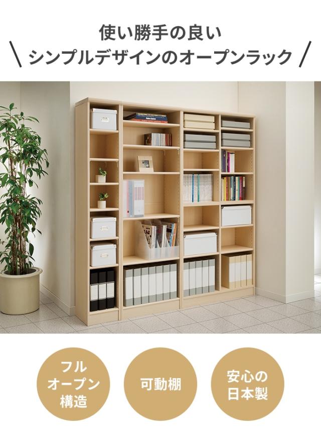 値下げ】本棚 7段 ブックシェルフ 幅71 高さ180 収納棚 フリーラック