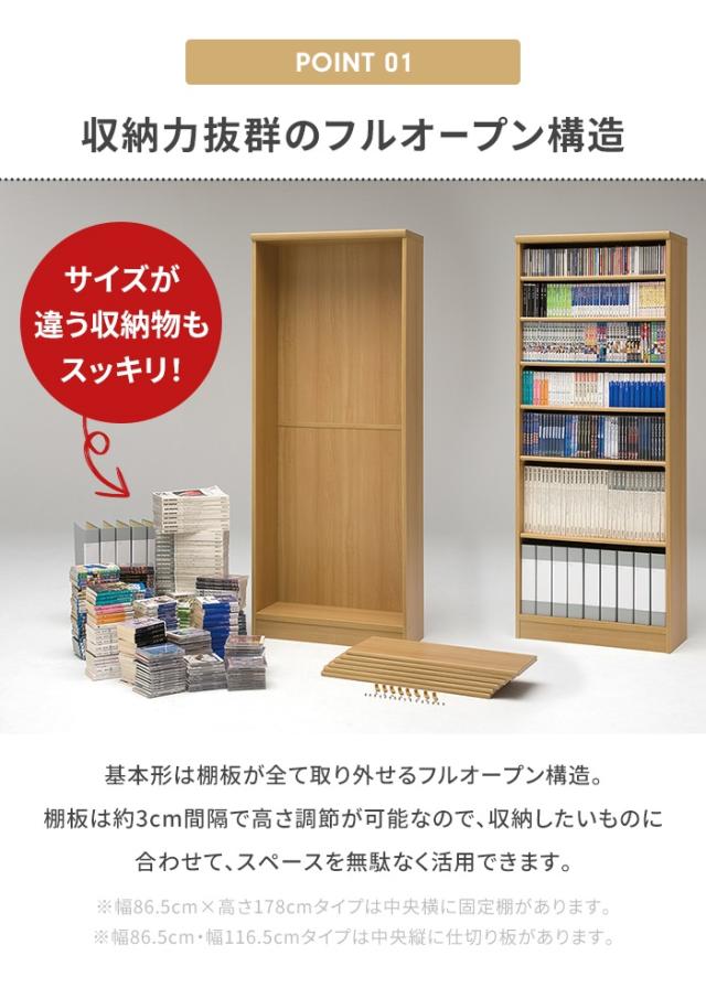 値下げ】本棚 7段 ブックシェルフ 幅71 高さ180 収納棚 フリーラック