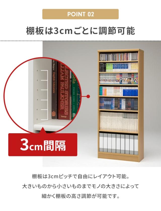 値下げ】本棚 7段 ブックシェルフ 幅71 高さ180 収納棚 フリーラック