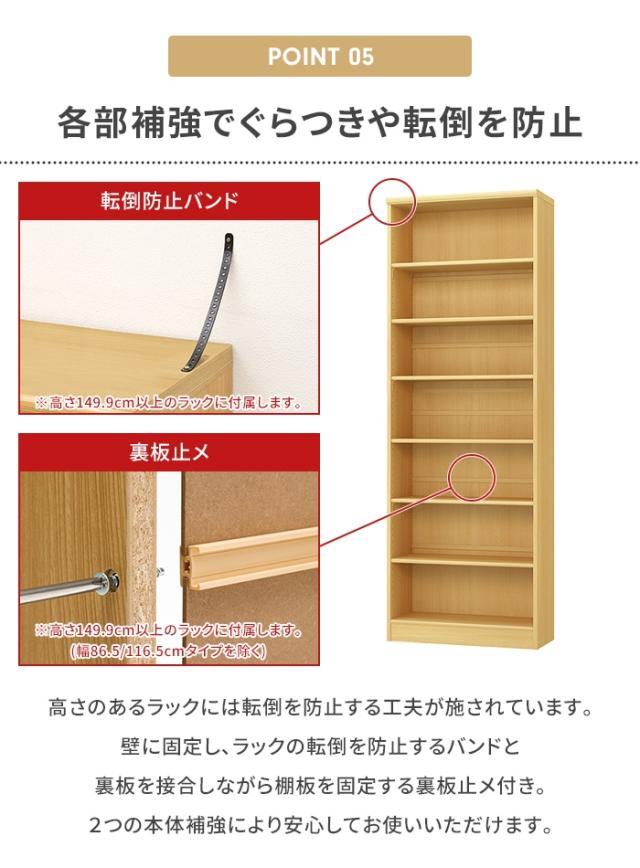 値下げ】本棚 7段 ブックシェルフ 幅71 高さ180 収納棚 フリーラック