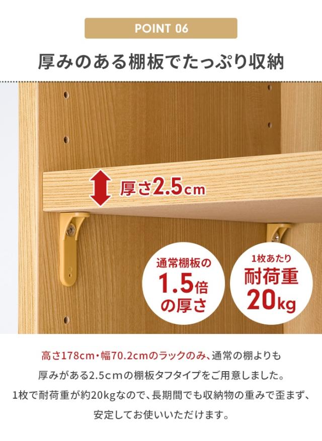 【値下げ】本棚 7段 ブックシェルフ 幅71 高さ180 収納棚 フリーラック 多目的ラック 漫画 コミック 本収納 小物置き ディスプレイ_9