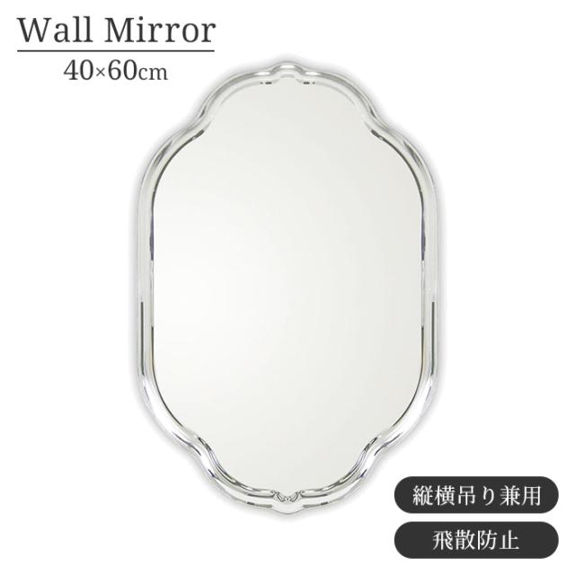 ミラー 鏡 壁掛けミラー 幅40cm 高さ60cm ウォールミラー 飛散防止 縦横自由 壁掛け モロッカン エキゾチック おしゃれの通販は