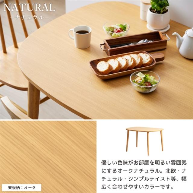 値下げ】半円 ダイニングテーブル 115cm 半円形 テーブル 壁付け 丸