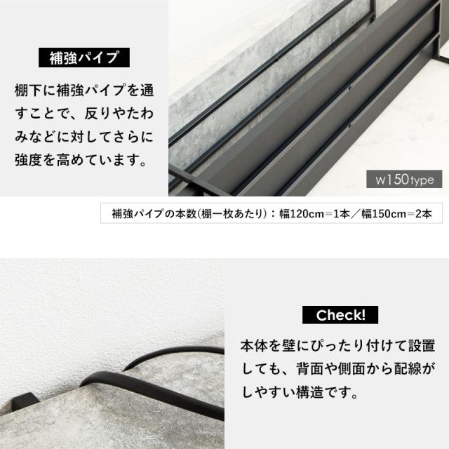 【値下げ】テレビ台 ローボード 150cm 石目調 おしゃれ テレビボード ストーン調 TVボード テレビラック TVラック ローテーブル 150センチ 42型 TV台 TVラック 収納 ロータイプ 42インチ 50インチ AVボード AVラック シンプル 新生活 一人暮らし_11
