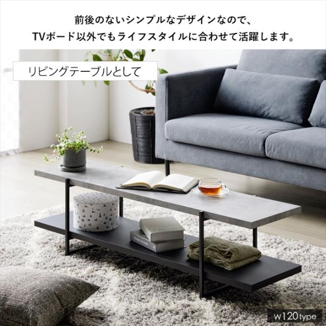 【値下げ】テレビ台 ローボード 150cm 石目調 おしゃれ テレビボード ストーン調 TVボード テレビラック TVラック ローテーブル 150センチ 42型 TV台 TVラック 収納 ロータイプ 42インチ 50インチ AVボード AVラック シンプル 新生活 一人暮らし_12