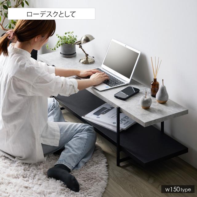 【値下げ】テレビ台 ローボード 150cm 石目調 おしゃれ テレビボード ストーン調 TVボード テレビラック TVラック ローテーブル 150センチ 42型 TV台 TVラック 収納 ロータイプ 42インチ 50インチ AVボード AVラック シンプル 新生活 一人暮らし_13