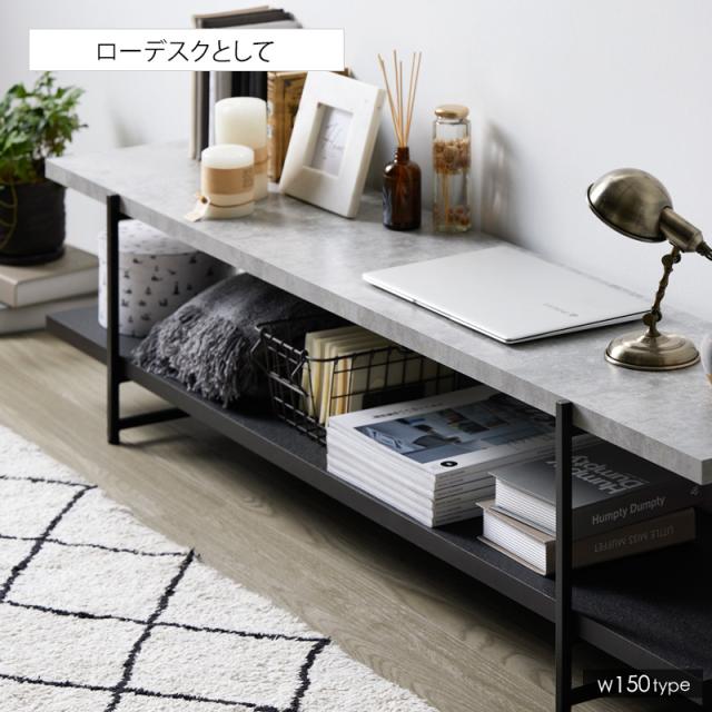 【値下げ】テレビ台 ローボード 150cm 石目調 おしゃれ テレビボード ストーン調 TVボード テレビラック TVラック ローテーブル 150センチ 42型 TV台 TVラック 収納 ロータイプ 42インチ 50インチ AVボード AVラック シンプル 新生活 一人暮らし_14